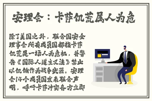 学渣坐在学霸的鸡上背单词双楠