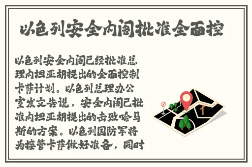九一果冻制作厂白晶晶的包装